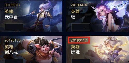 王者英雄最新皮肤爆料